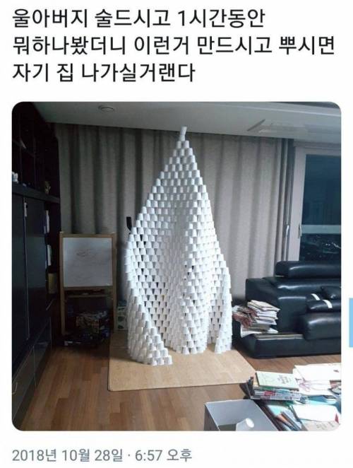 아버지의 술주정.jpg