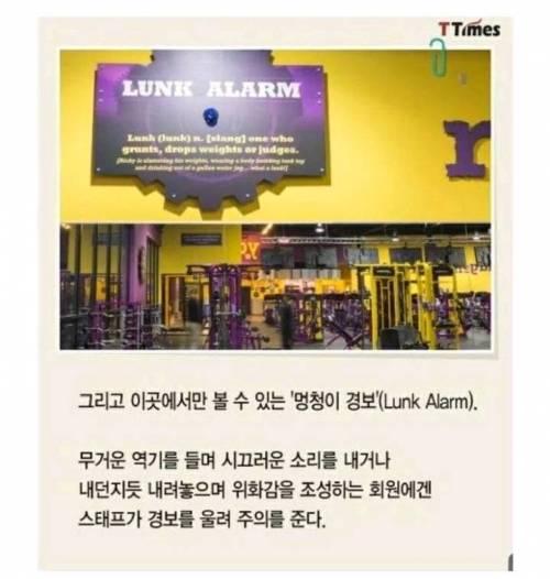 [스압] 미국에서 대박난 헬스장.jpg