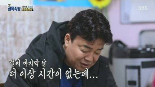 [스압] 마지막날까지 핑계 뿐.jpg