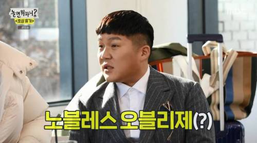 [스압] 절친들과 여행에 좋아서 눈물흘리는 유재석.jpg