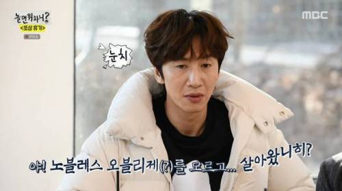 [스압] 절친들과 여행에 좋아서 눈물흘리는 유재석.jpg