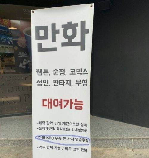 쉬는 걸 싫어하는 사장님.jpg