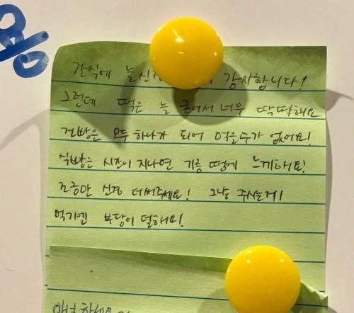 무상간식 제공했던 독서실 근황