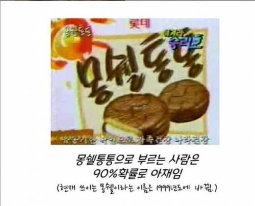 이거알면 늙은이.jpg