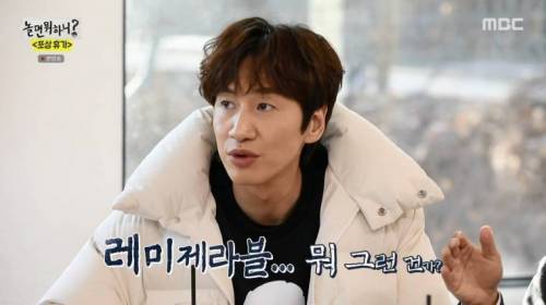 [스압] 절친들과 여행에 좋아서 눈물흘리는 유재석.jpg