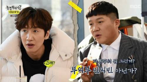 [스압] 절친들과 여행에 좋아서 눈물흘리는 유재석.jpg