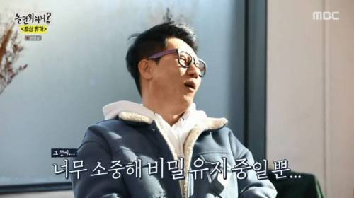 [스압] 절친들과 여행에 좋아서 눈물흘리는 유재석.jpg