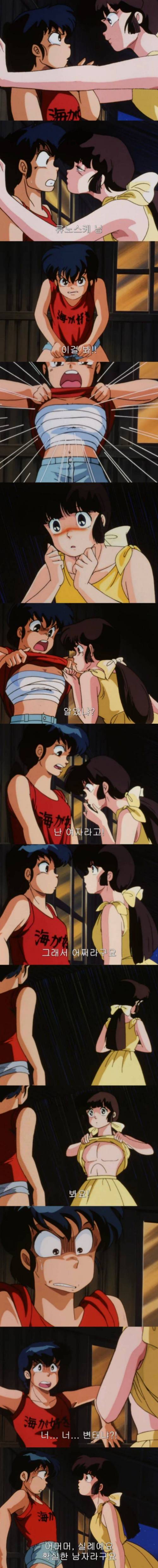 42년 전 러브코미디 커플.jpg