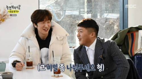 [스압] 절친들과 여행에 좋아서 눈물흘리는 유재석.jpg