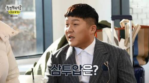 [스압] 절친들과 여행에 좋아서 눈물흘리는 유재석.jpg