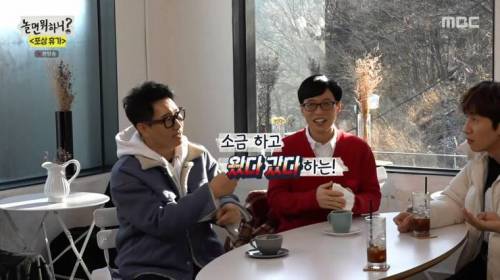 [스압] 절친들과 여행에 좋아서 눈물흘리는 유재석.jpg