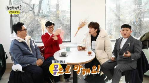 [스압] 절친들과 여행에 좋아서 눈물흘리는 유재석.jpg
