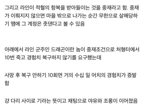 리니지2M의 위엄.jpg