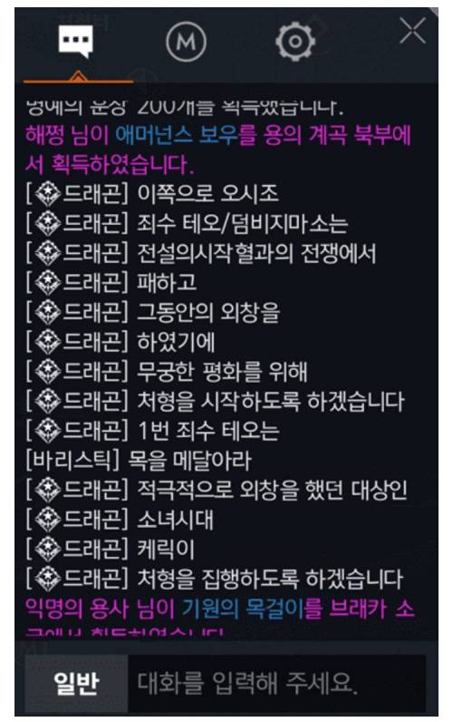 리니지2M의 위엄.jpg