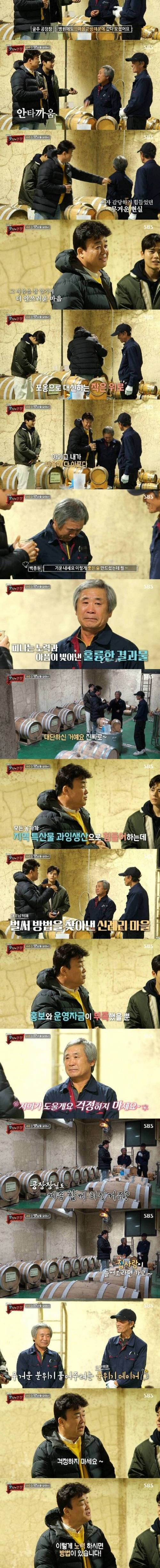 [스압] 귤로 만든 브랜디