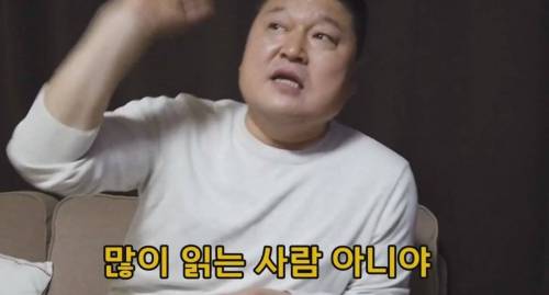 세상에서 제일 무서운 사람.jpg