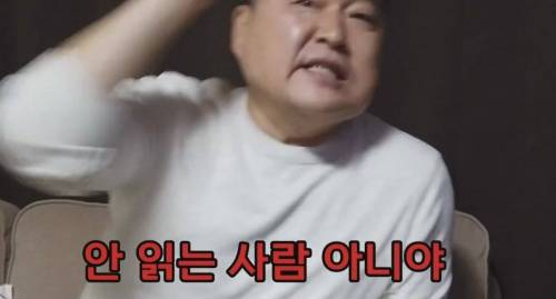 세상에서 제일 무서운 사람.jpg