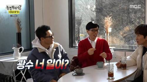 [스압] 절친들과 여행에 좋아서 눈물흘리는 유재석.jpg