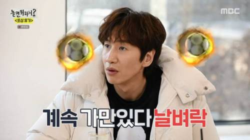 [스압] 절친들과 여행에 좋아서 눈물흘리는 유재석.jpg