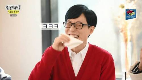 [스압] 절친들과 여행에 좋아서 눈물흘리는 유재석.jpg