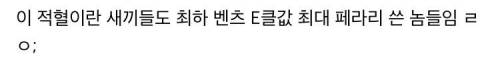 리니지2M의 위엄.jpg