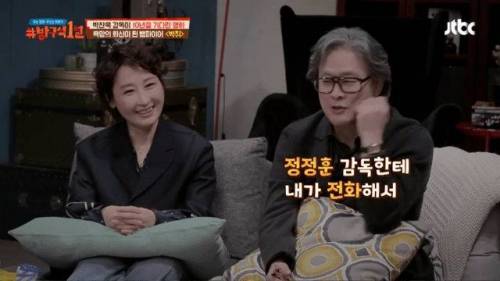 [스압] 여주인공 캐스팅 모조리 거절 당했다는 박찬욱.jpg