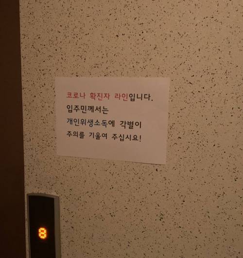 어느 유저의 엘레베이터.jpg