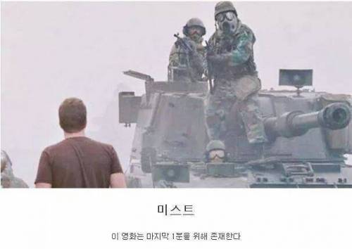 [스압] 반전영화 몇 편.jpg