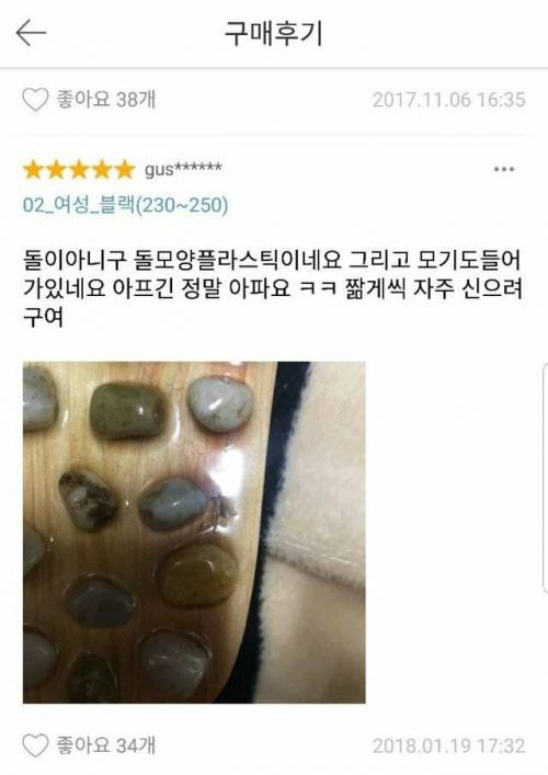 쿠팡의 긍정왕.jpg