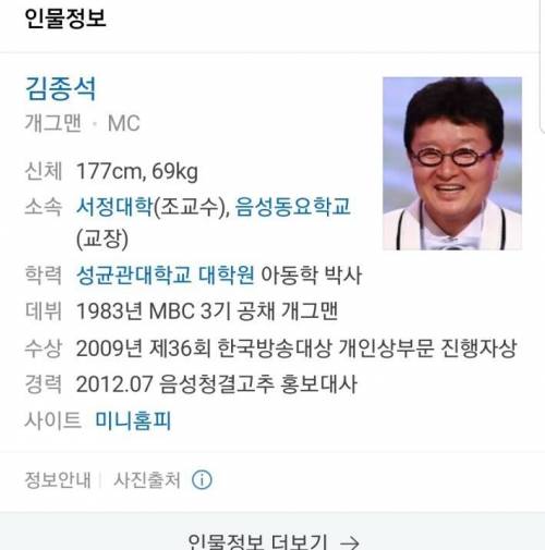 아마 대부분이 모르고있을 뚝딱이 tmi