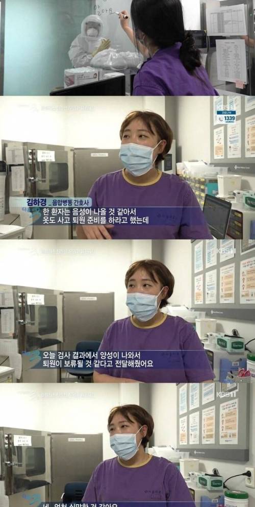[스압] 코로나 바이러스 진료현장 72시간.jpg