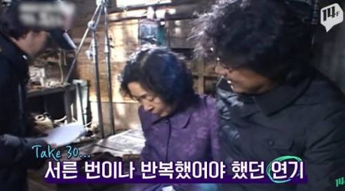 김혜자 선생님 테이크 30까지 갔던 연기