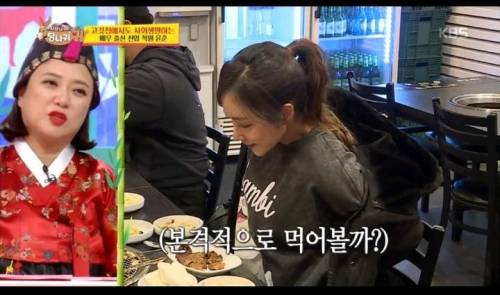 돼지 갈비 자르지 않고 통으로 먹는 방법.jpg