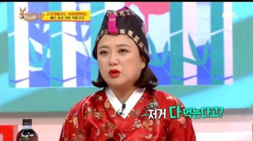 돼지 갈비 자르지 않고 통으로 먹는 방법.jpg