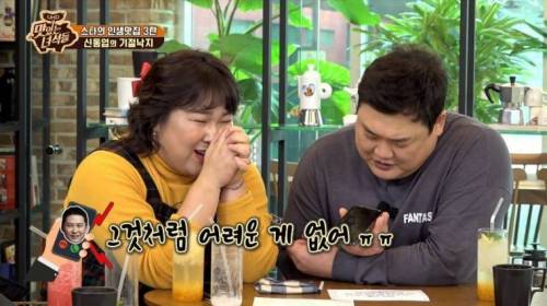 [스압] 맛있는 녀석들에게 한턱 쏘겠다는 신동엽.jpg