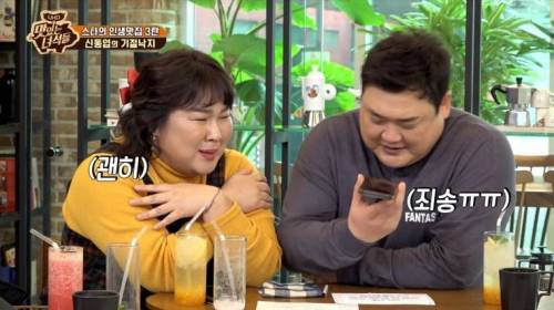 [스압] 맛있는 녀석들에게 한턱 쏘겠다는 신동엽.jpg