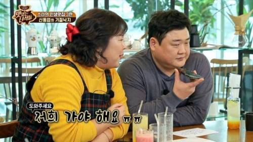 [스압] 맛있는 녀석들에게 한턱 쏘겠다는 신동엽.jpg