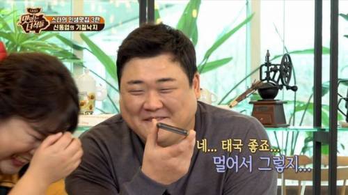 [스압] 맛있는 녀석들에게 한턱 쏘겠다는 신동엽.jpg