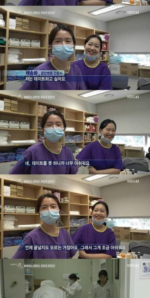 [스압] 코로나 바이러스 진료현장 72시간.jpg