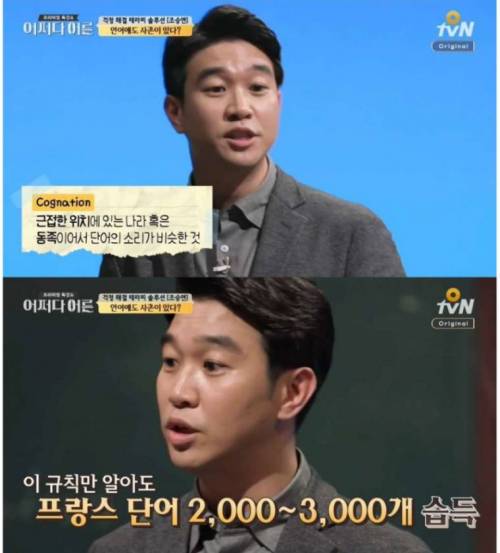 한국인이 영어를 못하는 이유