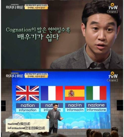 한국인이 영어를 못하는 이유