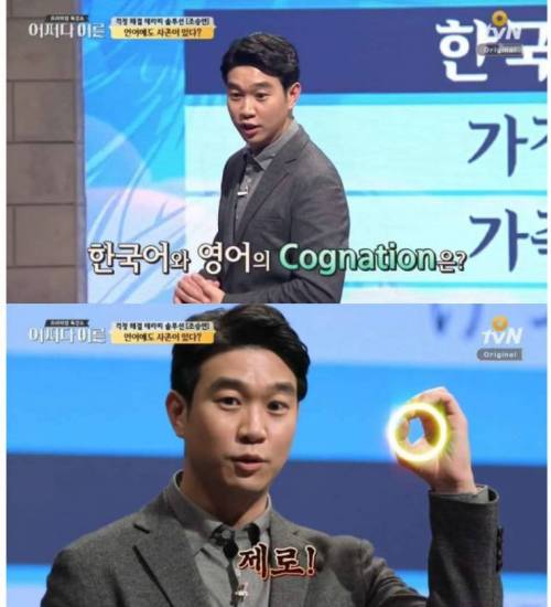 한국인이 영어를 못하는 이유
