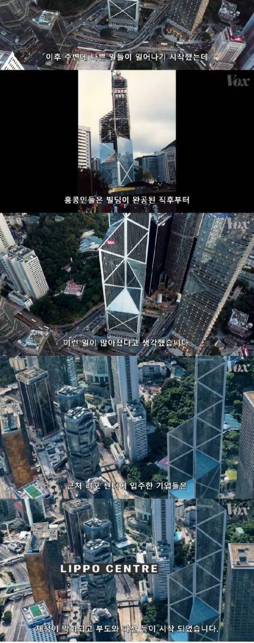 [스압] 풍수가 홍콩 스카이 라인에 끼친 영향.jpg
