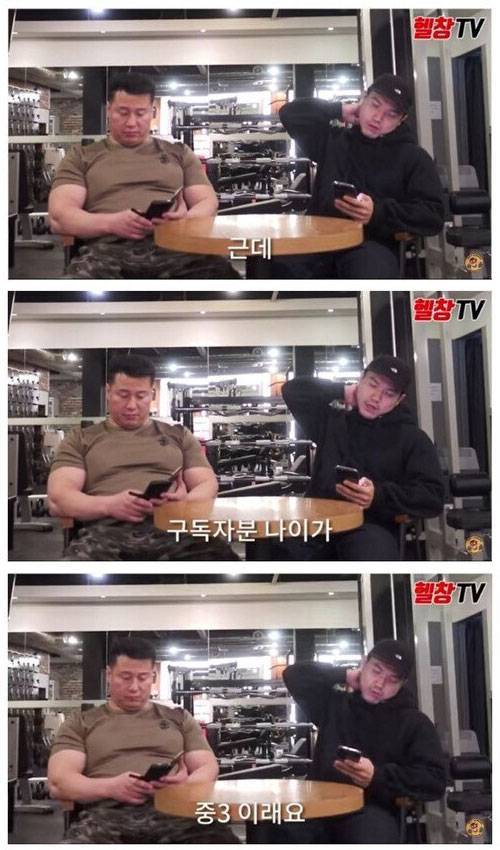 [스압] 유망주 소식에 흥분한 헬창들.jpg