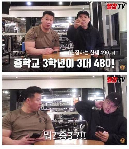 [스압] 유망주 소식에 흥분한 헬창들.jpg