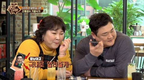 [스압] 맛있는 녀석들에게 한턱 쏘겠다는 신동엽.jpg