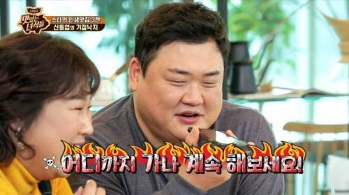 [스압] 맛있는 녀석들에게 한턱 쏘겠다는 신동엽.jpg