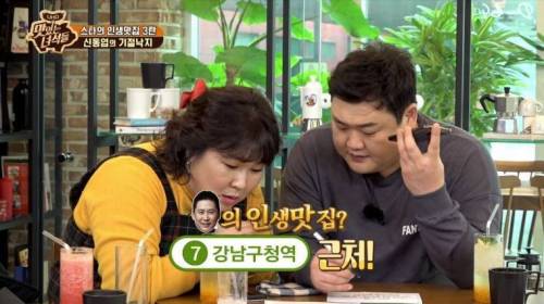 [스압] 맛있는 녀석들에게 한턱 쏘겠다는 신동엽.jpg
