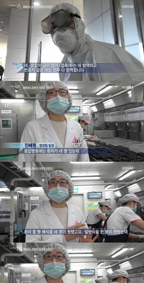 [스압] 코로나 바이러스 진료현장 72시간.jpg