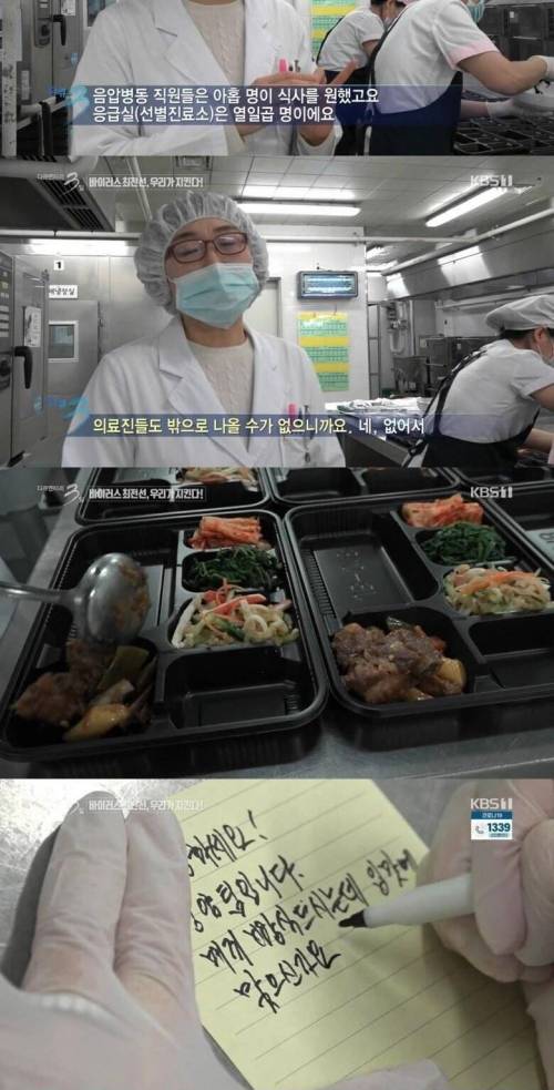 [스압] 코로나 바이러스 진료현장 72시간.jpg